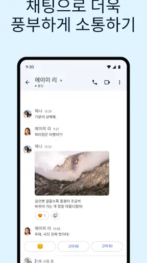 Gmail screenshot