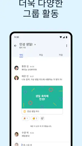 Gmail screenshot