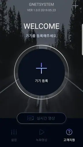 GNET screenshot