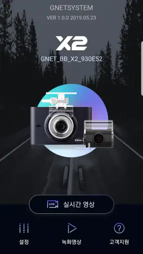 GNET screenshot