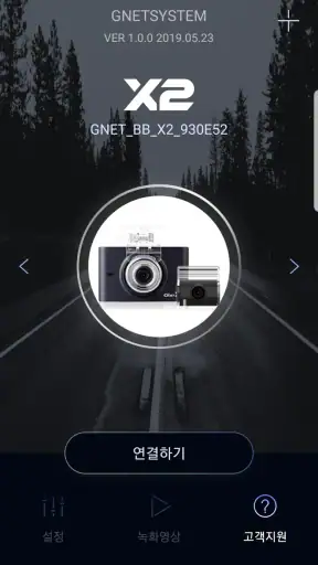 GNET screenshot
