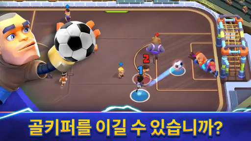 Goal Battle - 축구 게임 screenshot