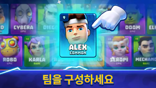 Goal Battle - 축구 게임 screenshot