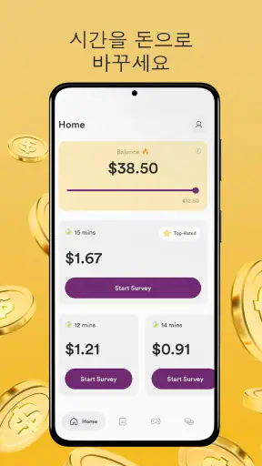 Golden Surveys - 돈 벌기 screenshot