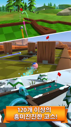 Golf Battle screenshot