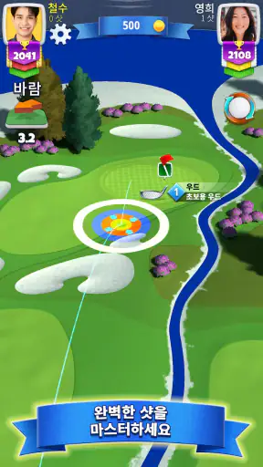 Golf Clash - 골프게임 screenshot