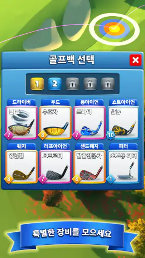 Golf Clash - 골프게임 screenshot