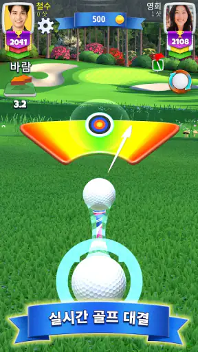 Golf Clash - 골프게임 screenshot