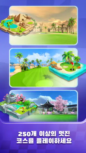 Golf Rival screenshot