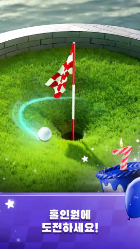 Golf Rival screenshot