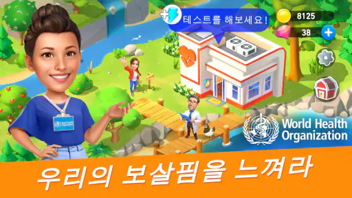 Goodville 농장 게임 모험 screenshot
