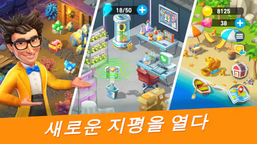 Goodville 농장 게임 모험 screenshot