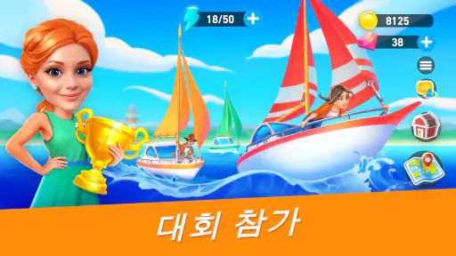 Goodville 농장 게임 모험 screenshot
