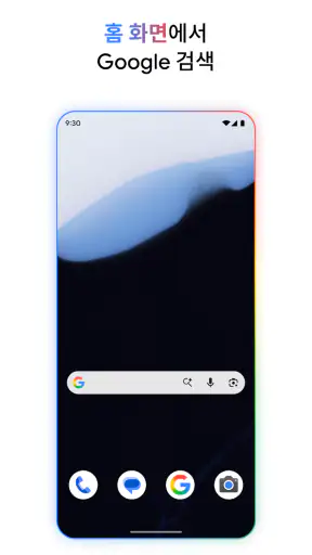 Google screenshot