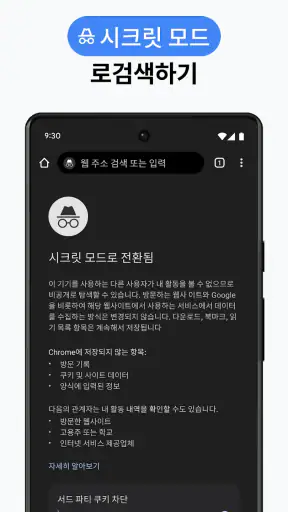 Google Chrome screenshot