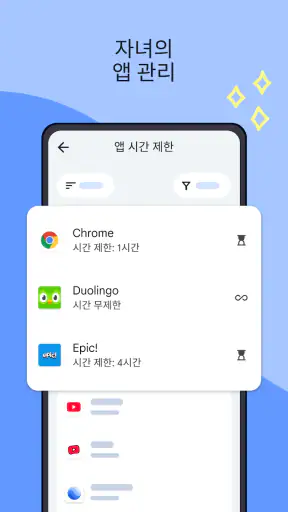 Google Family Link screenshot