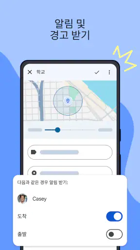 Google Family Link screenshot