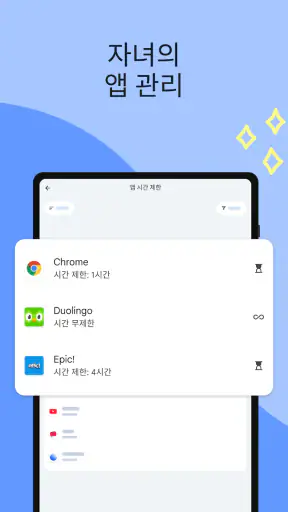 Google Family Link screenshot
