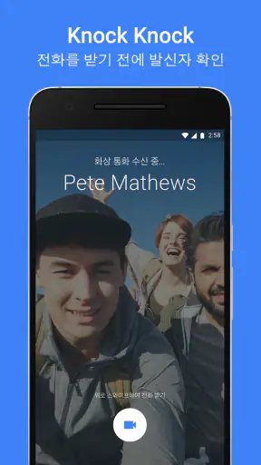 Google Meet screenshot