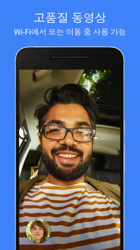 Google Meet screenshot