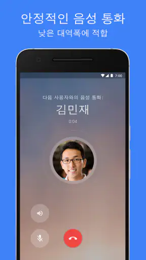 Google Meet screenshot