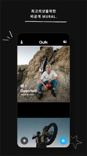 GoPro Quik : 사진편집 + 동영상 편집 screenshot