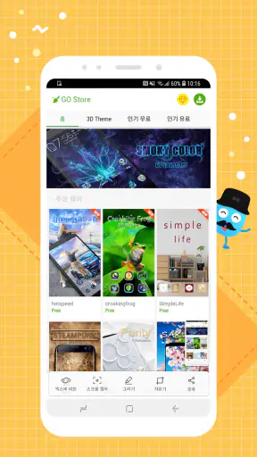 GO런처EX: 테마 및 월페이퍼 screenshot