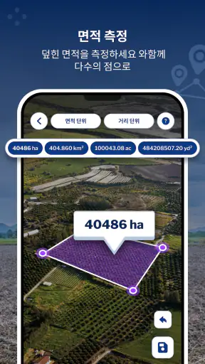 GPS Field Area Measure screenshot