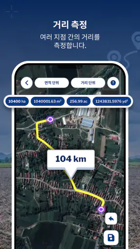 GPS Field Area Measure screenshot