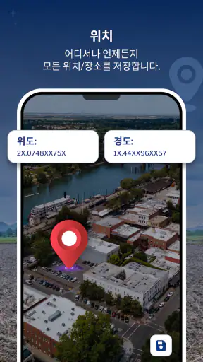 GPS Field Area Measure screenshot