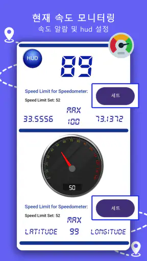 GPS 내비게이션, 지도 및 경로 screenshot