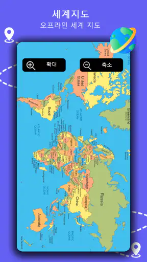 GPS 내비게이션, 지도 및 경로 screenshot