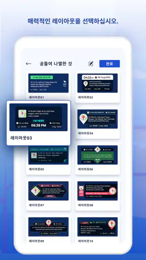 GPS 사진: 위치 및 지도 포함 screenshot