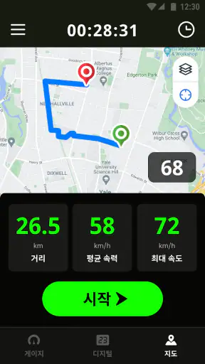GPS 속도계: 속도측정 & 속도 트래커 앱 screenshot