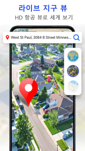 GPS 위성 라이브 지구 지도 screenshot