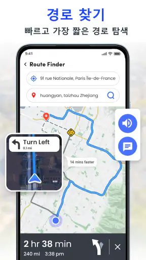 GPS 위성 라이브 지구 지도 screenshot