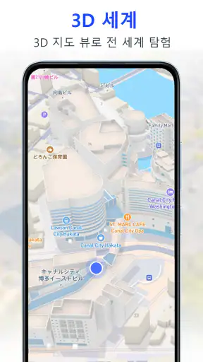 GPS 위성 라이브 지구 지도 screenshot