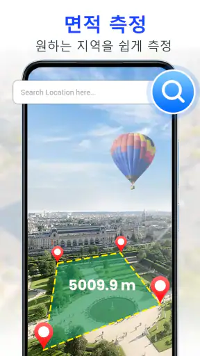 GPS 위성 라이브 지구 지도 screenshot