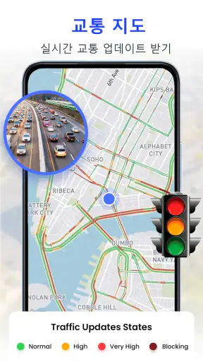 GPS 위성 라이브 지구 지도 screenshot
