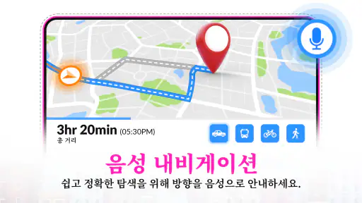 GPS 위성 지도: 살아있는 지구 screenshot