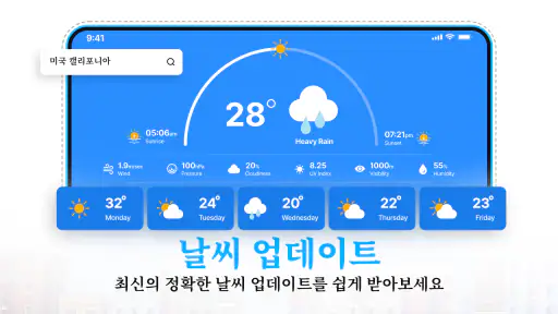 GPS 위성 지도: 살아있는 지구 screenshot