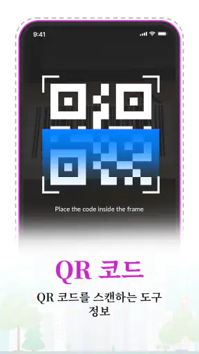 GPS 위성 지도: 살아있는 지구 screenshot