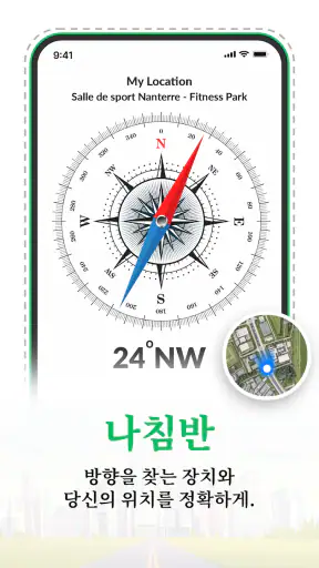GPS 위성 지도: 살아있는 지구 screenshot