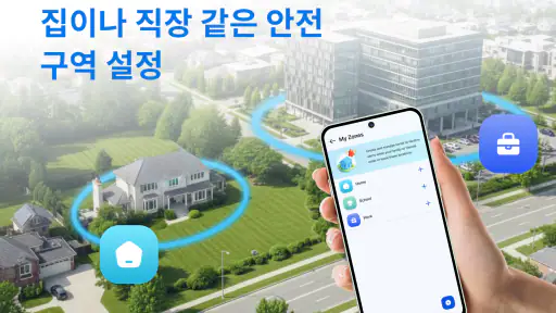 GPS 위치 추적기 screenshot