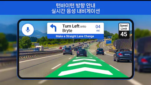 GPS 지구 지도 살다 항해 screenshot