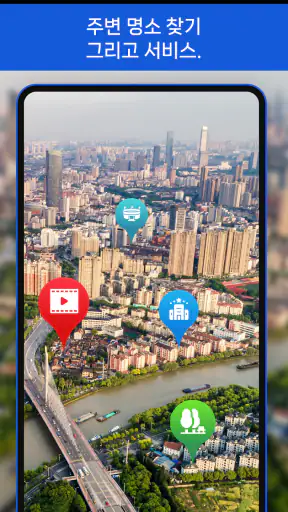 GPS 지구 지도 살다 항해 screenshot