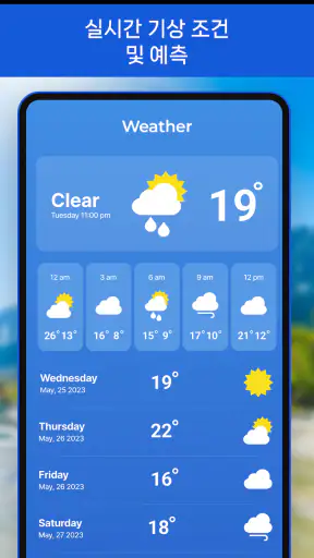 GPS 지구 지도 살다 항해 screenshot