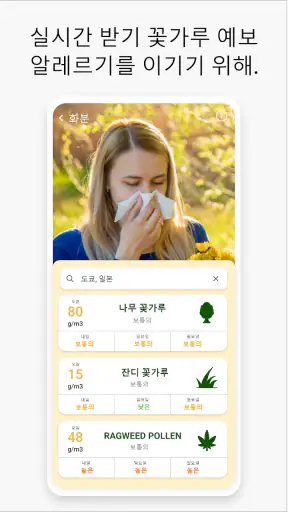 GPS+ 지도 / 내비게이션 / 길찾기 / 교통 screenshot