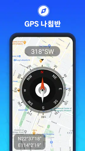 GPS 지도 네비게이션 - GPS 위치 screenshot