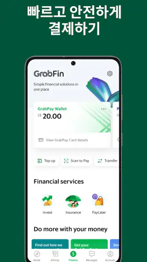 Grab: 택시 및 음식 배달 screenshot